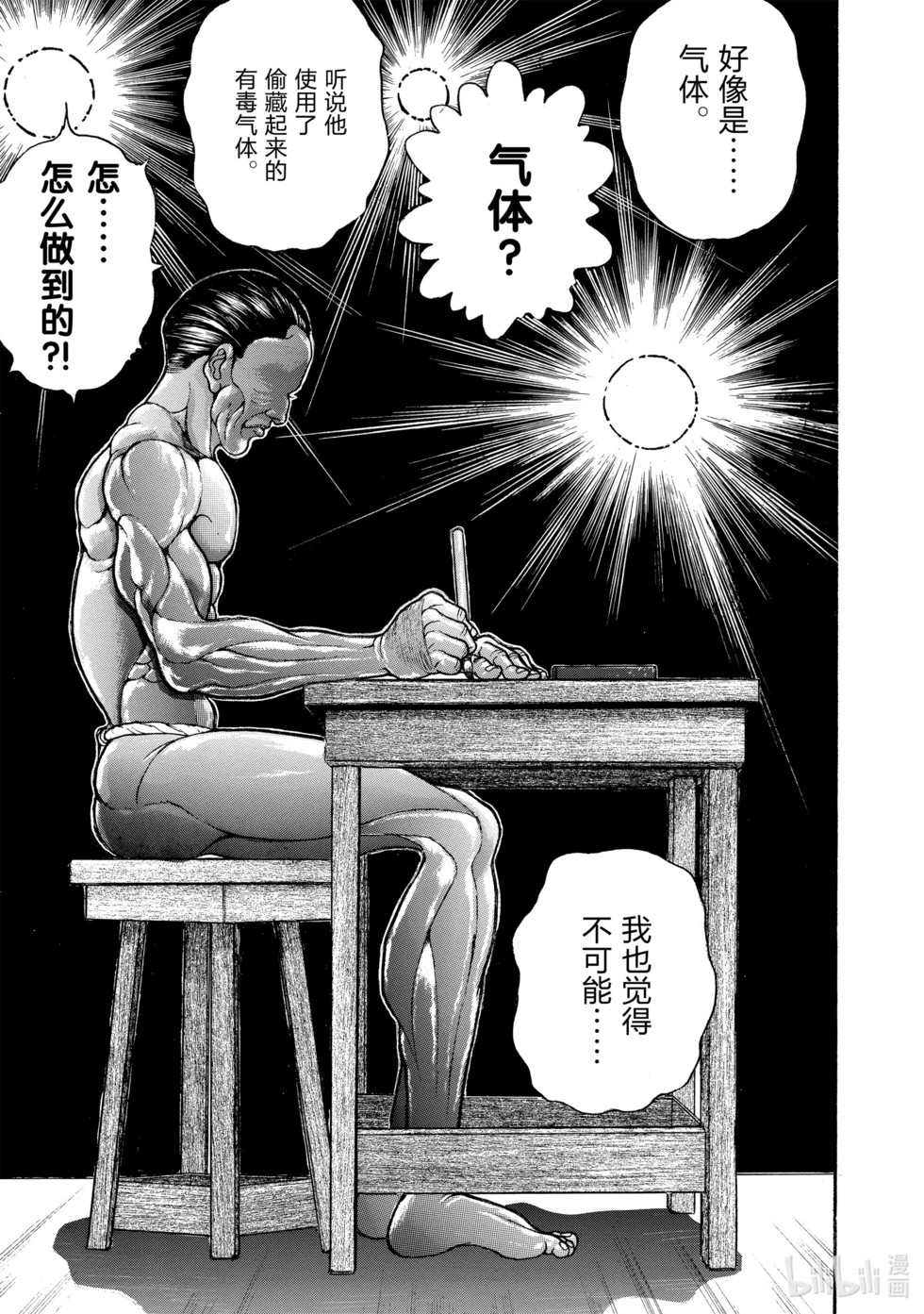第134页