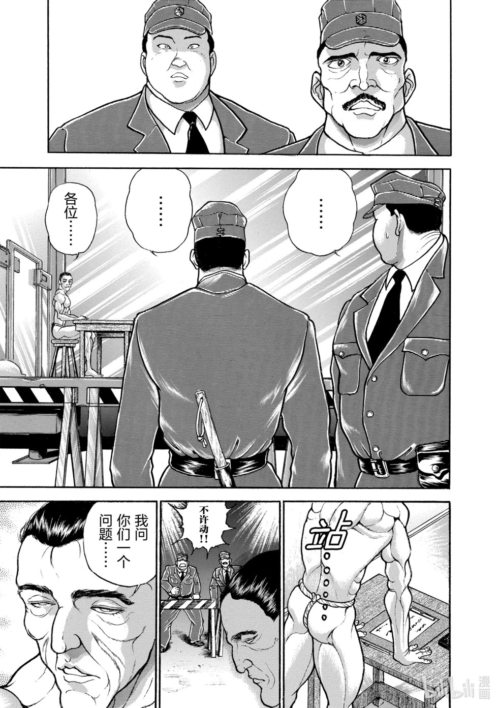 第137页