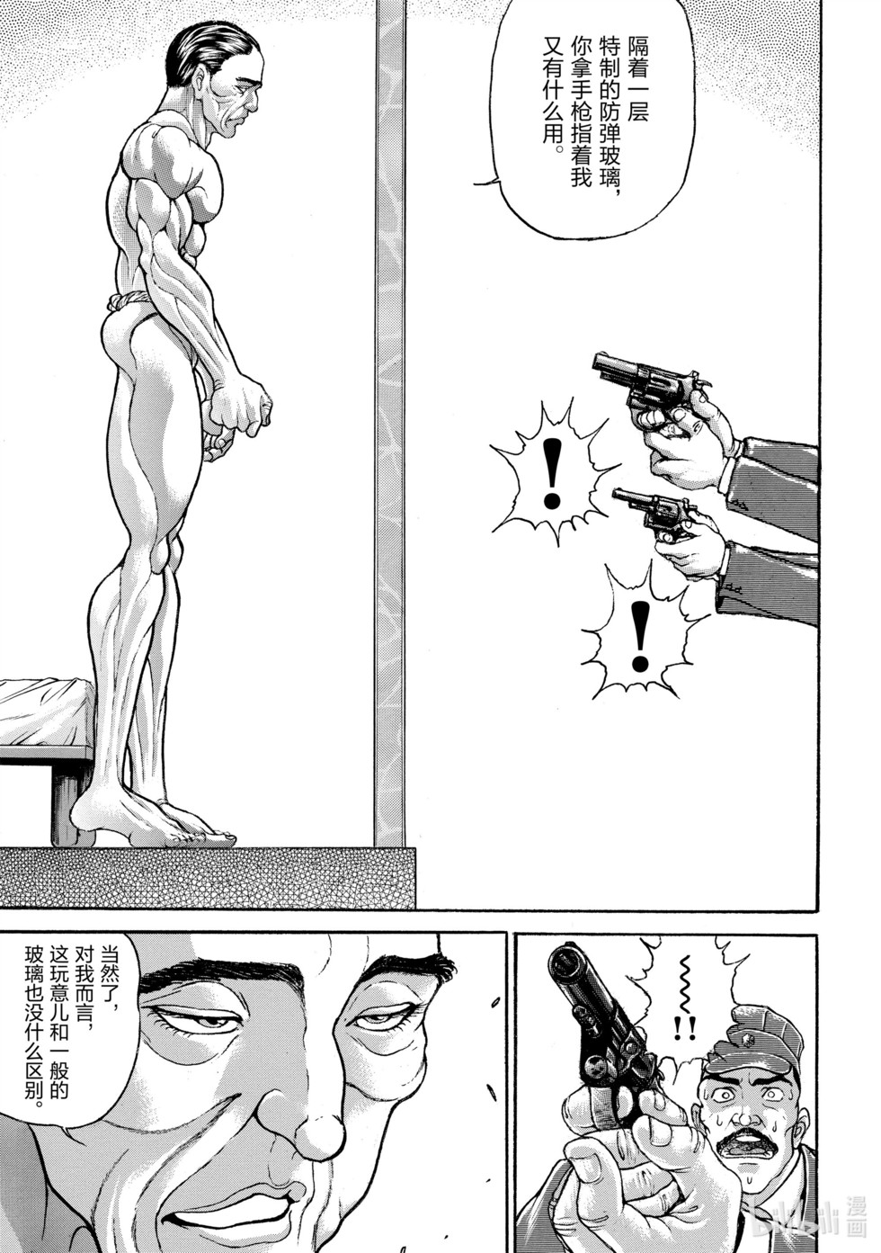 第139页