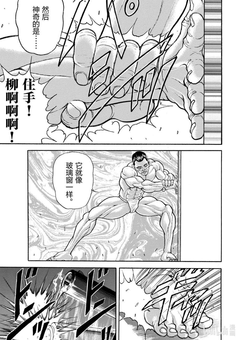 第141页