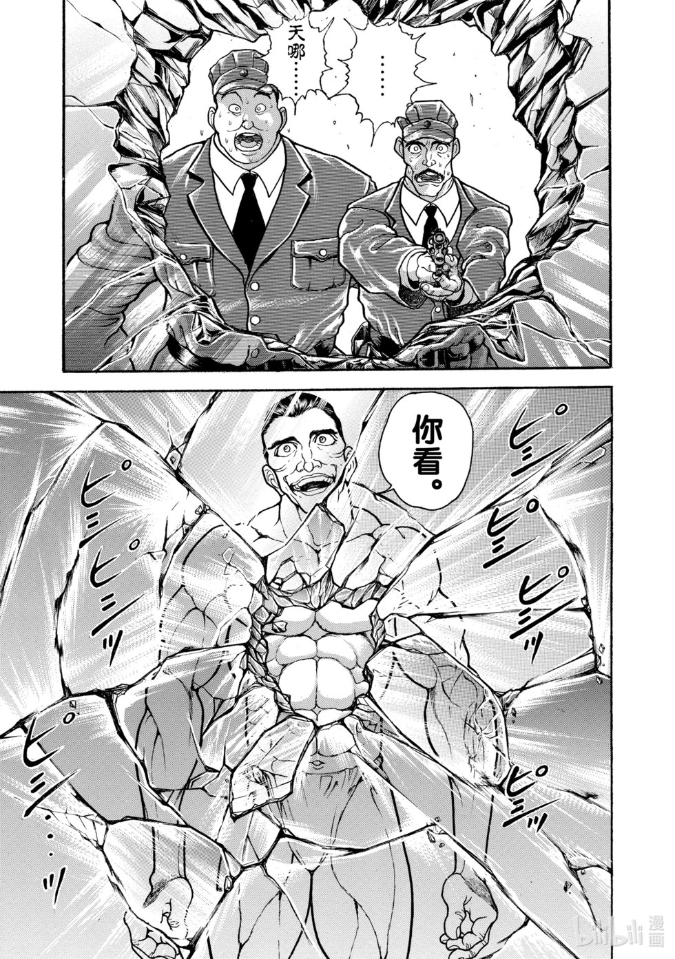 第143页