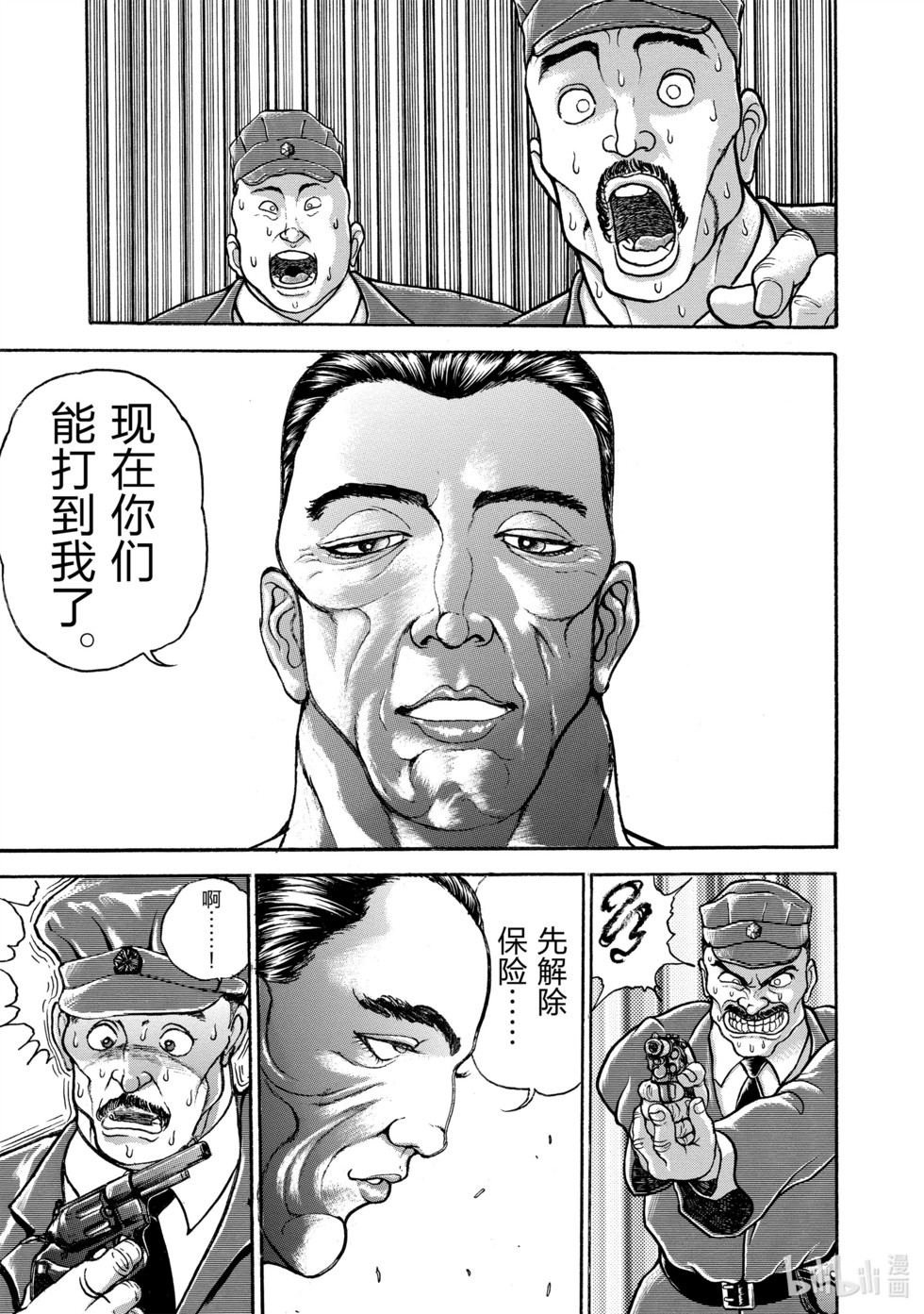 第145页