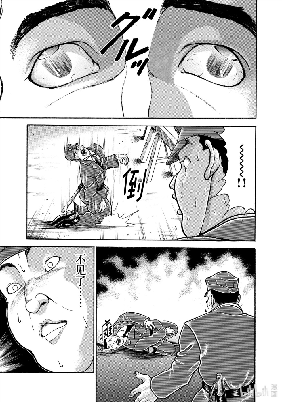 第147页