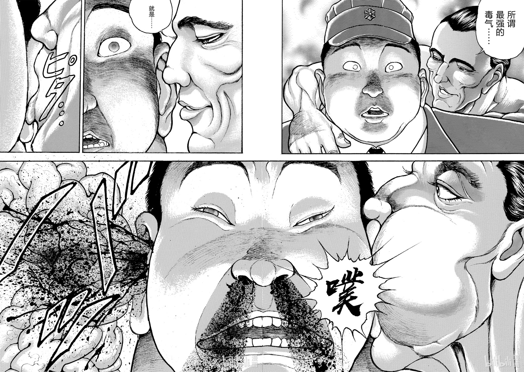 第148页