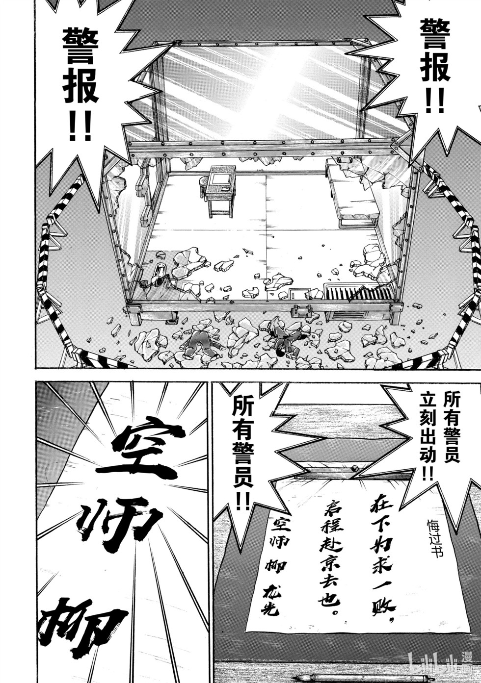 第149页