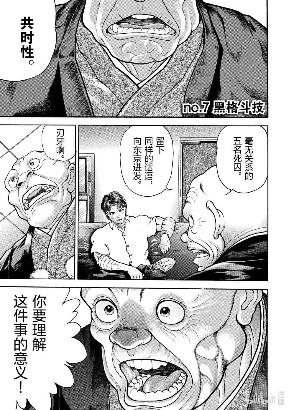 第150页