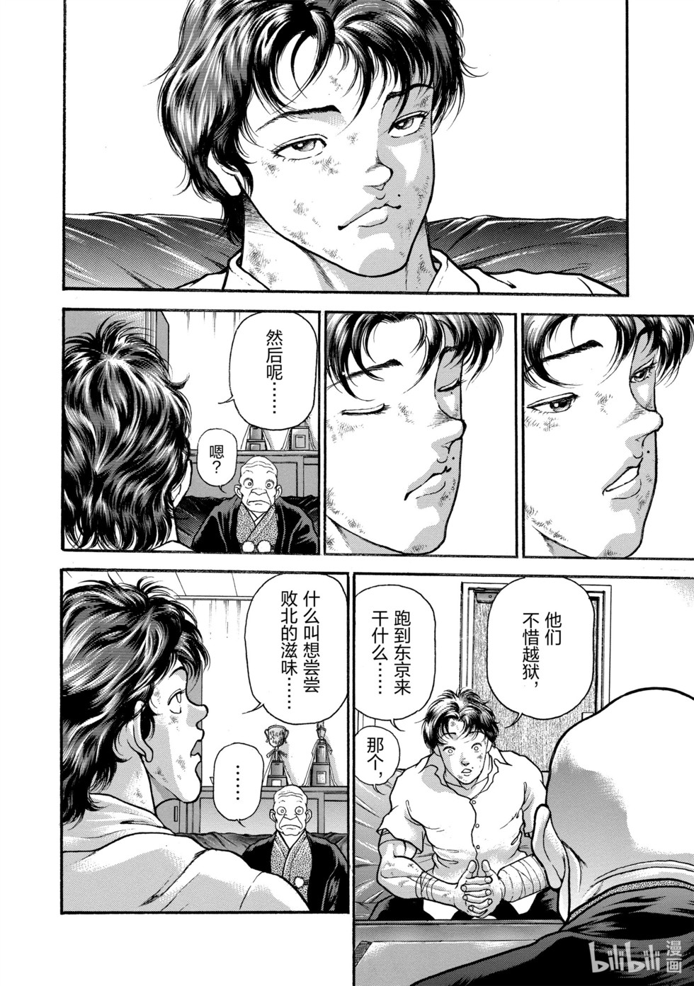 第152页