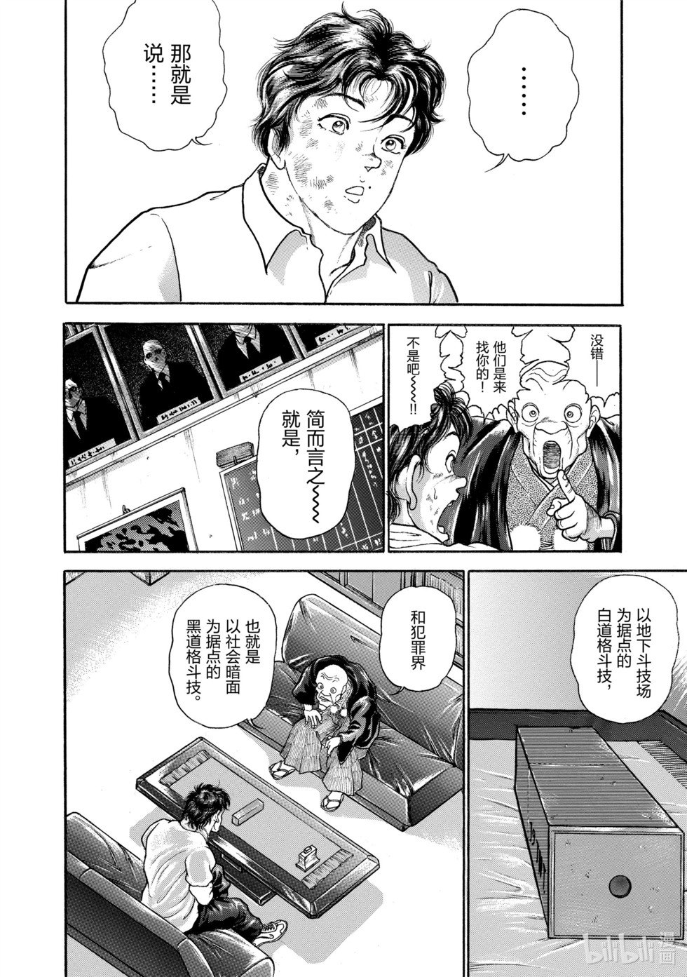 第154页