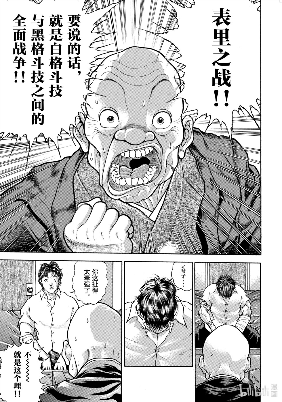 第155页