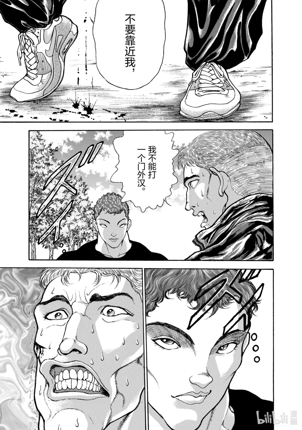 第163页