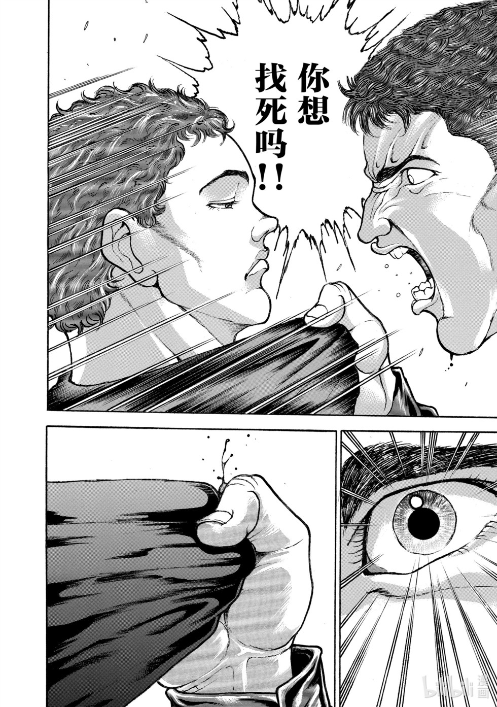 第164页