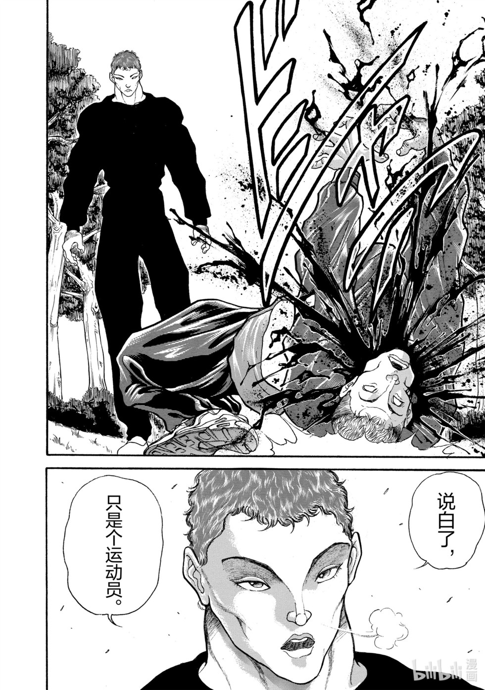 第168页