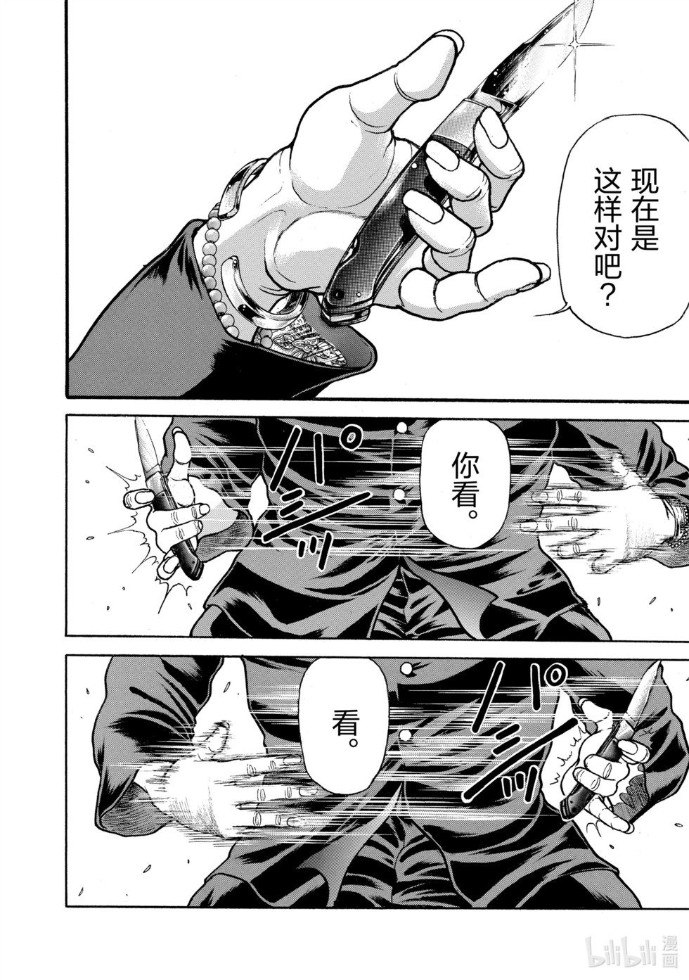 第170页