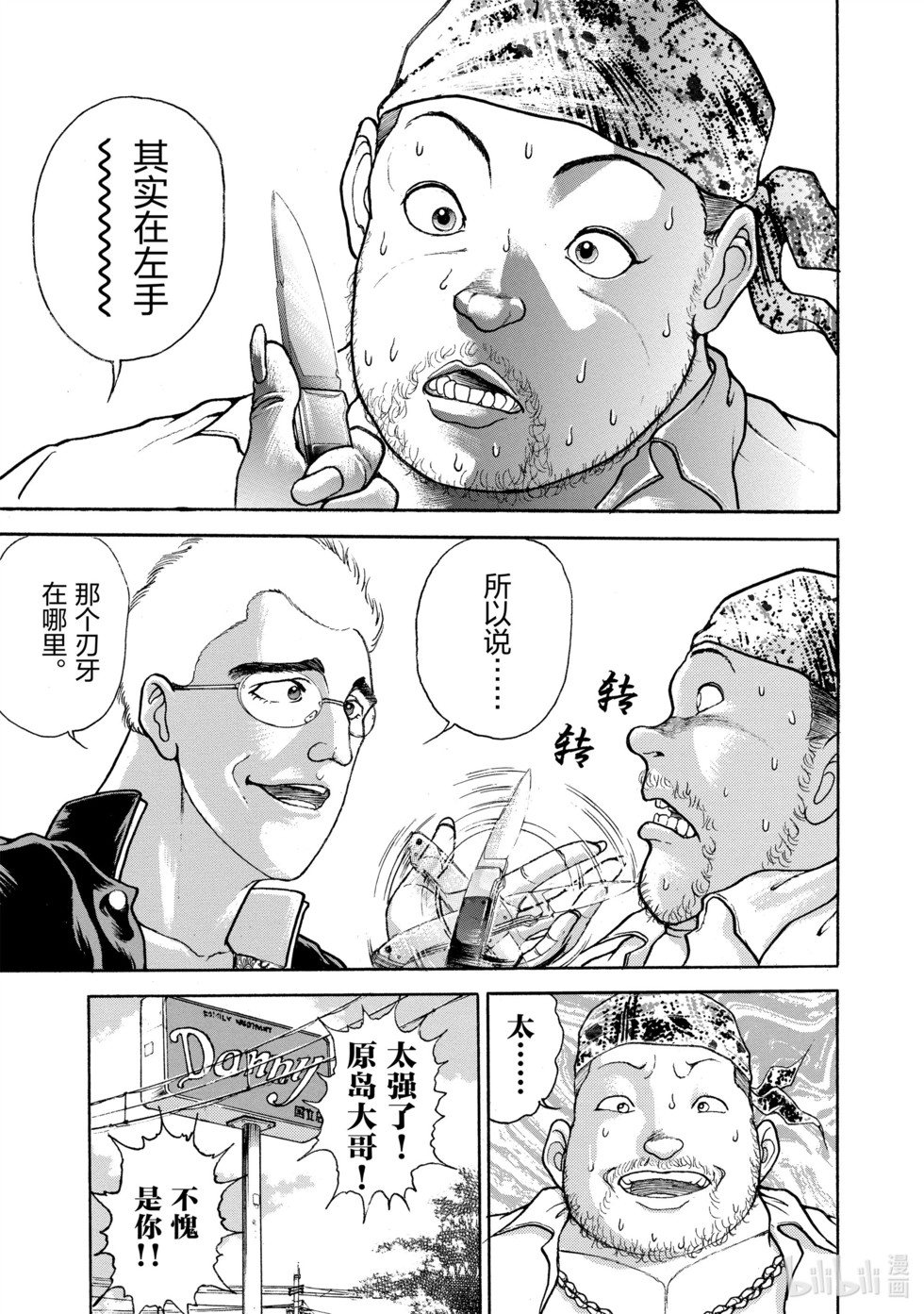 第173页