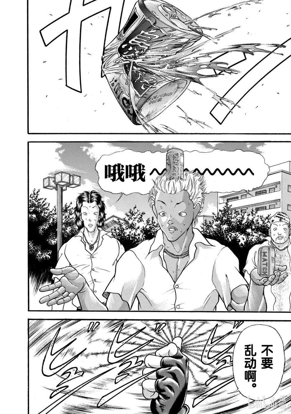 第174页