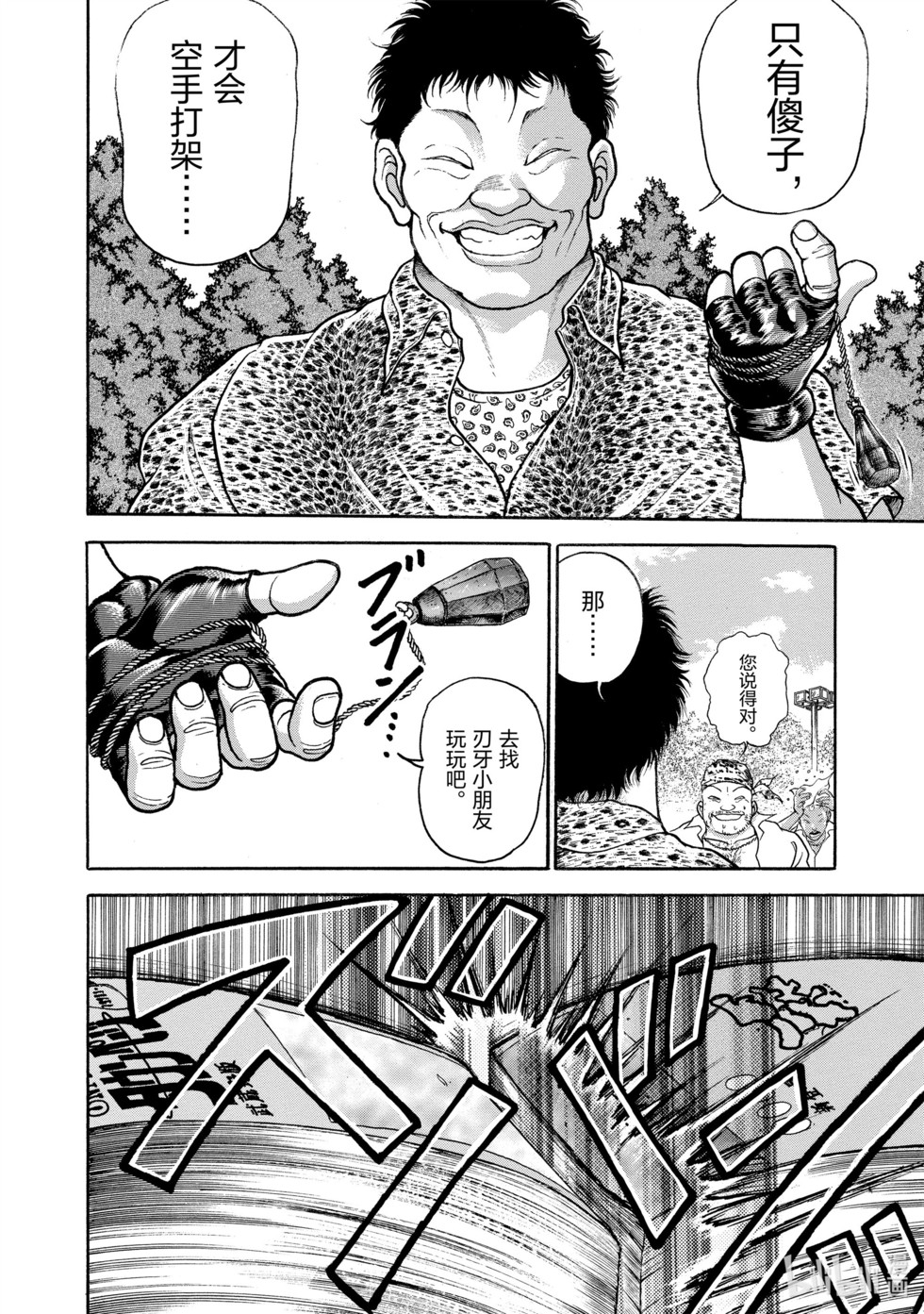 第178页