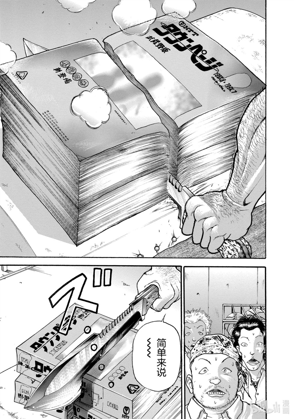 第179页