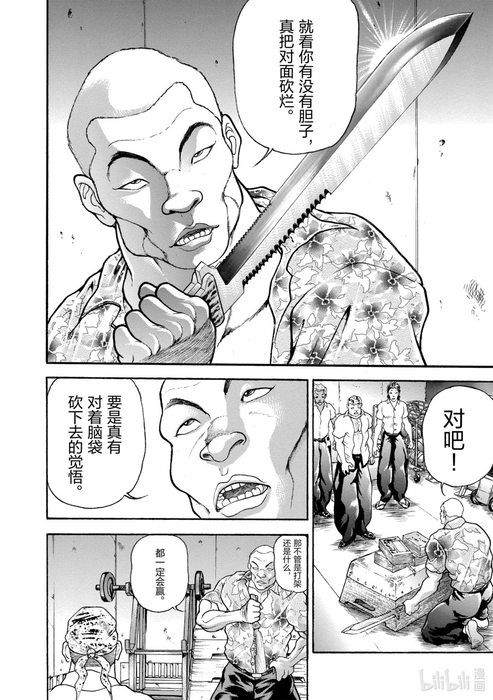 第180页