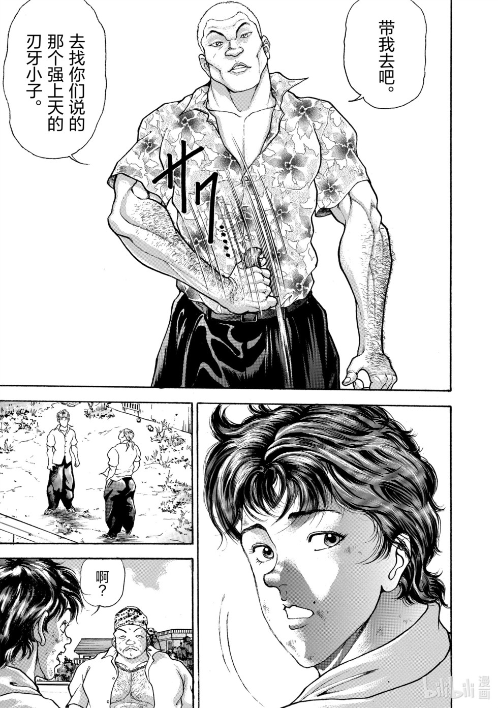 第181页