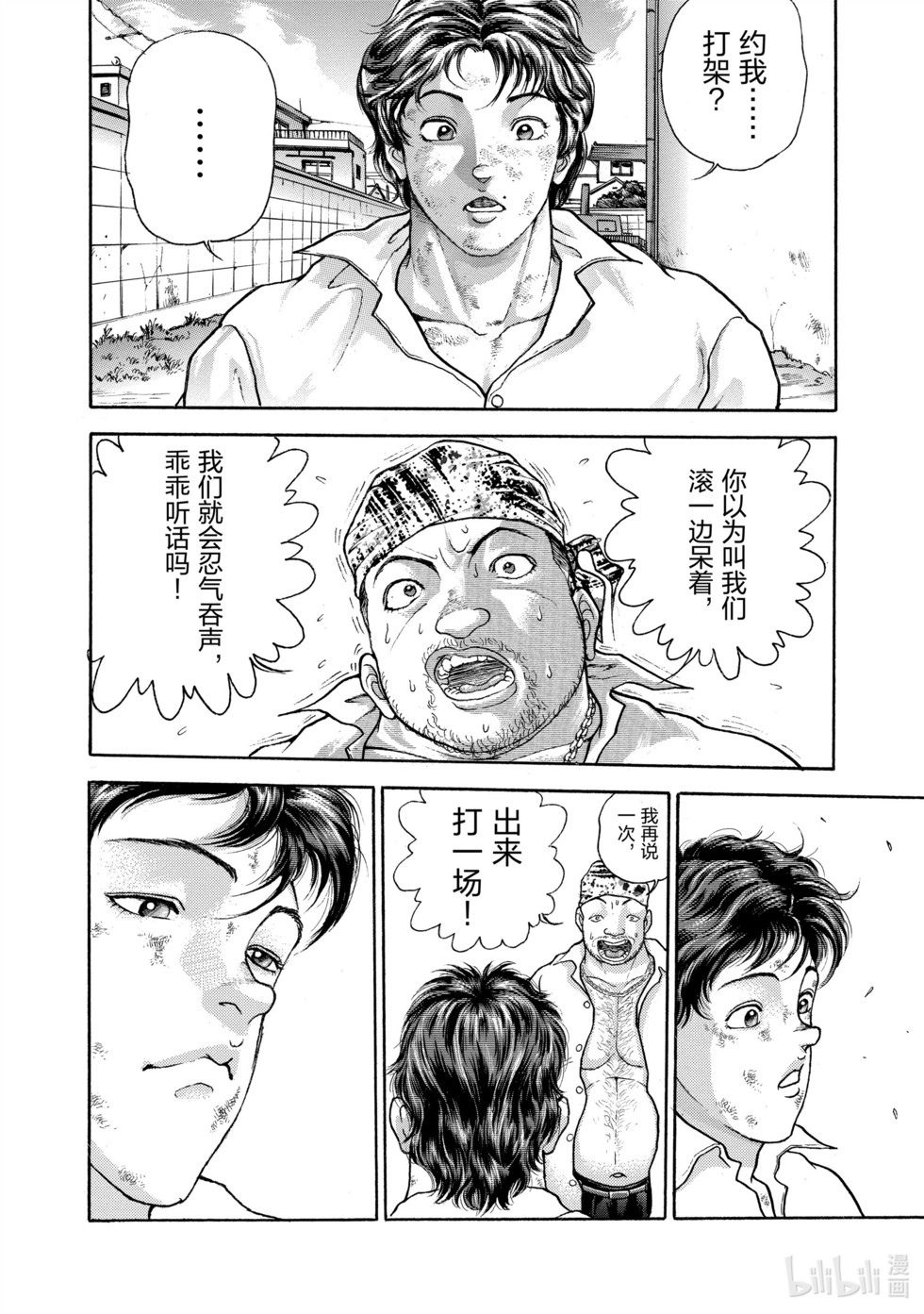 第182页