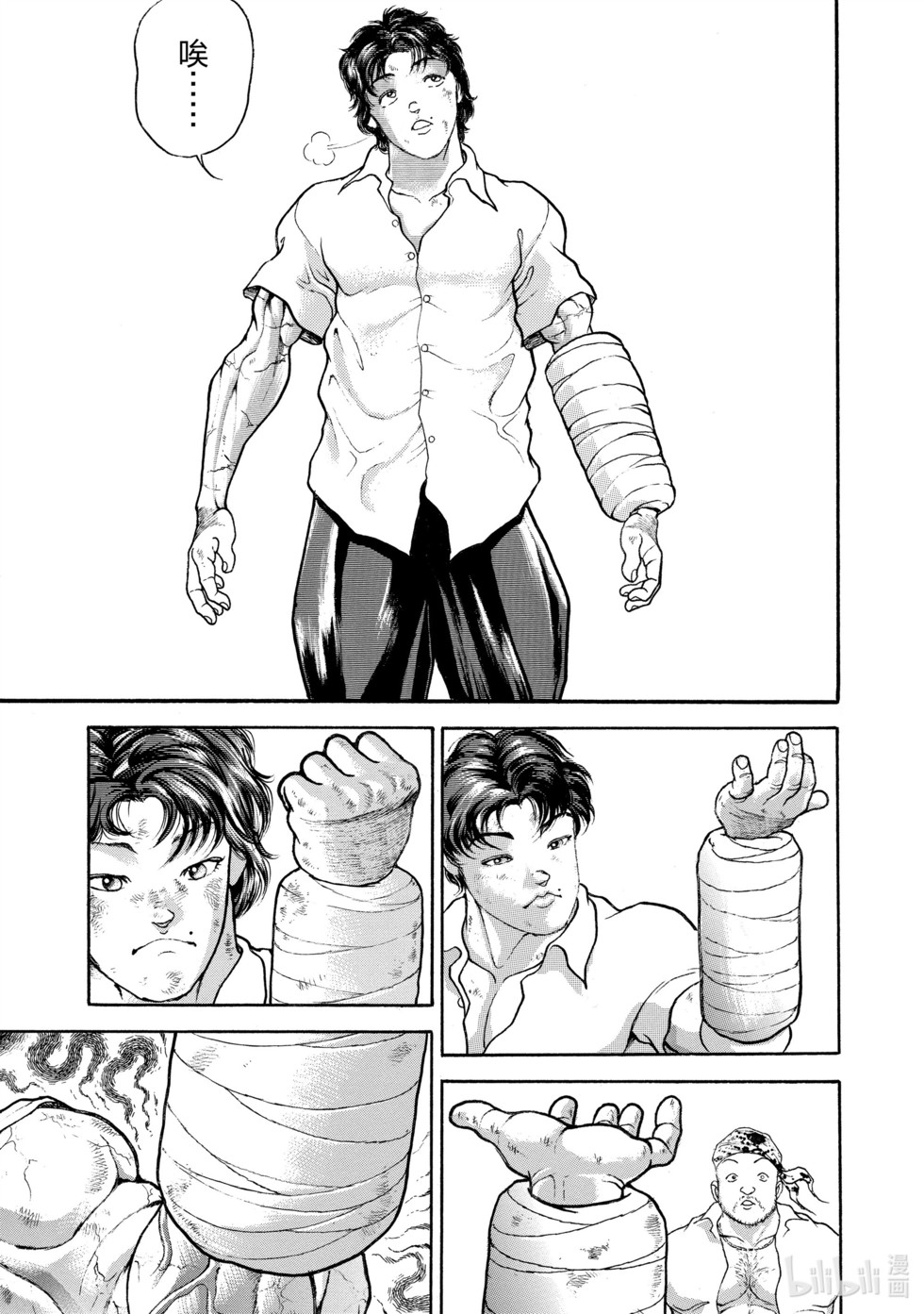 第183页