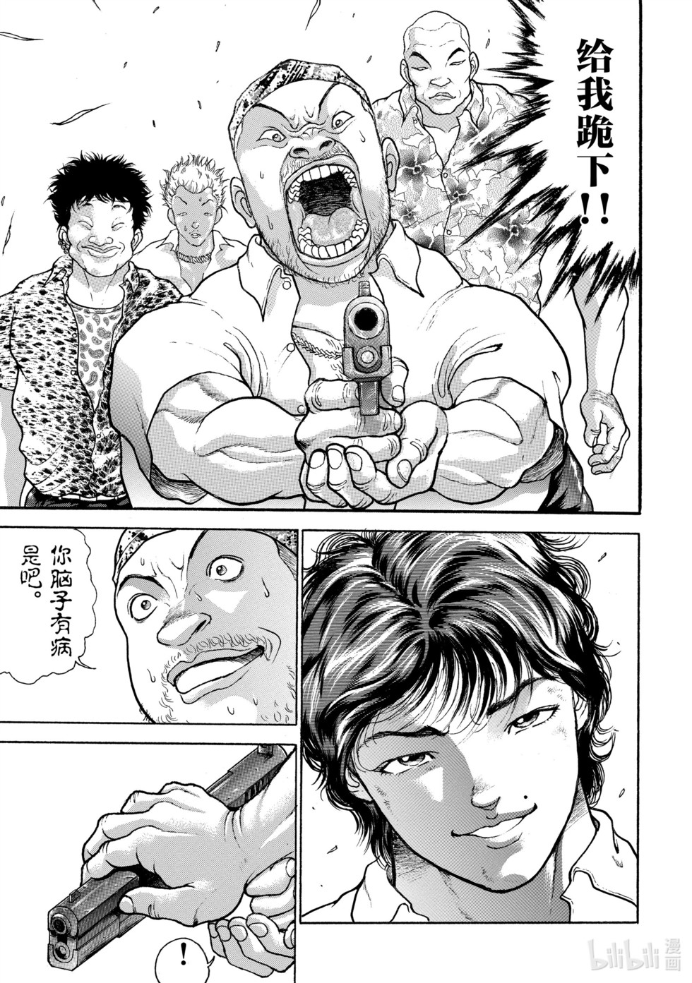 第190页