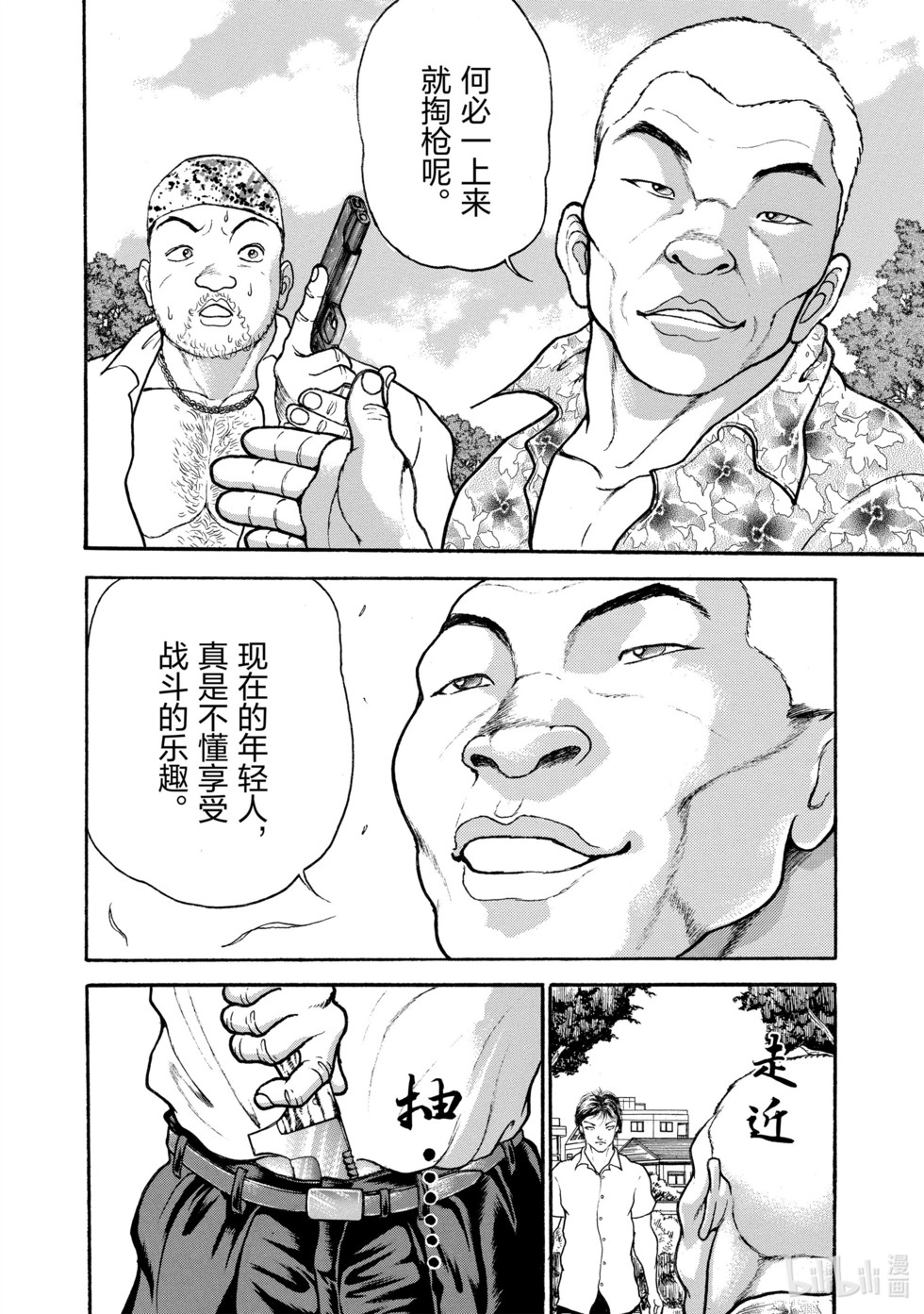 第191页