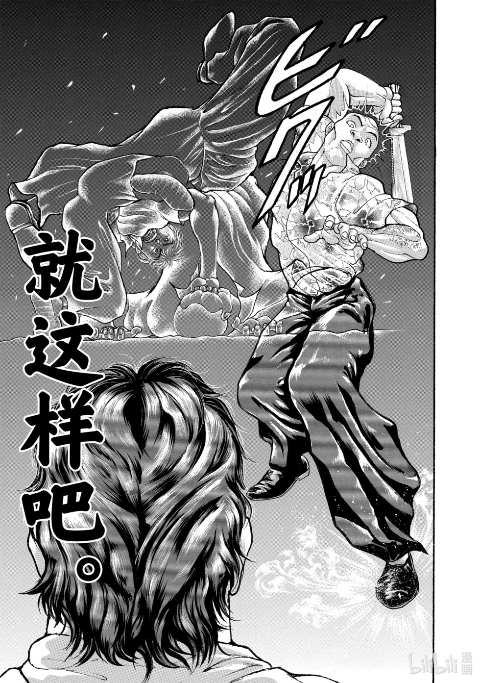 第194页