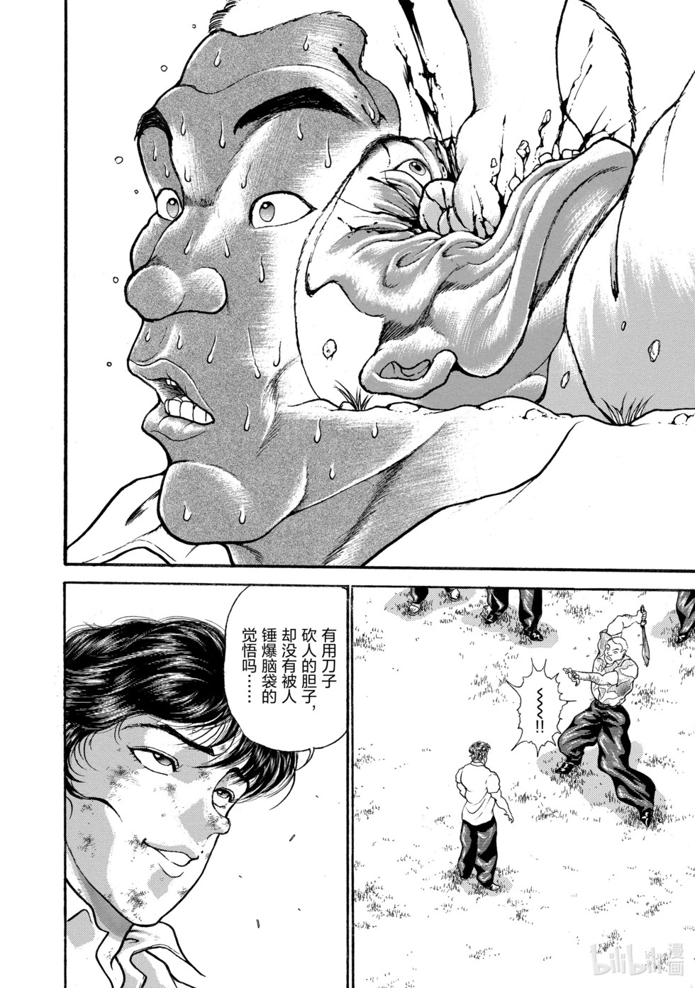 第195页