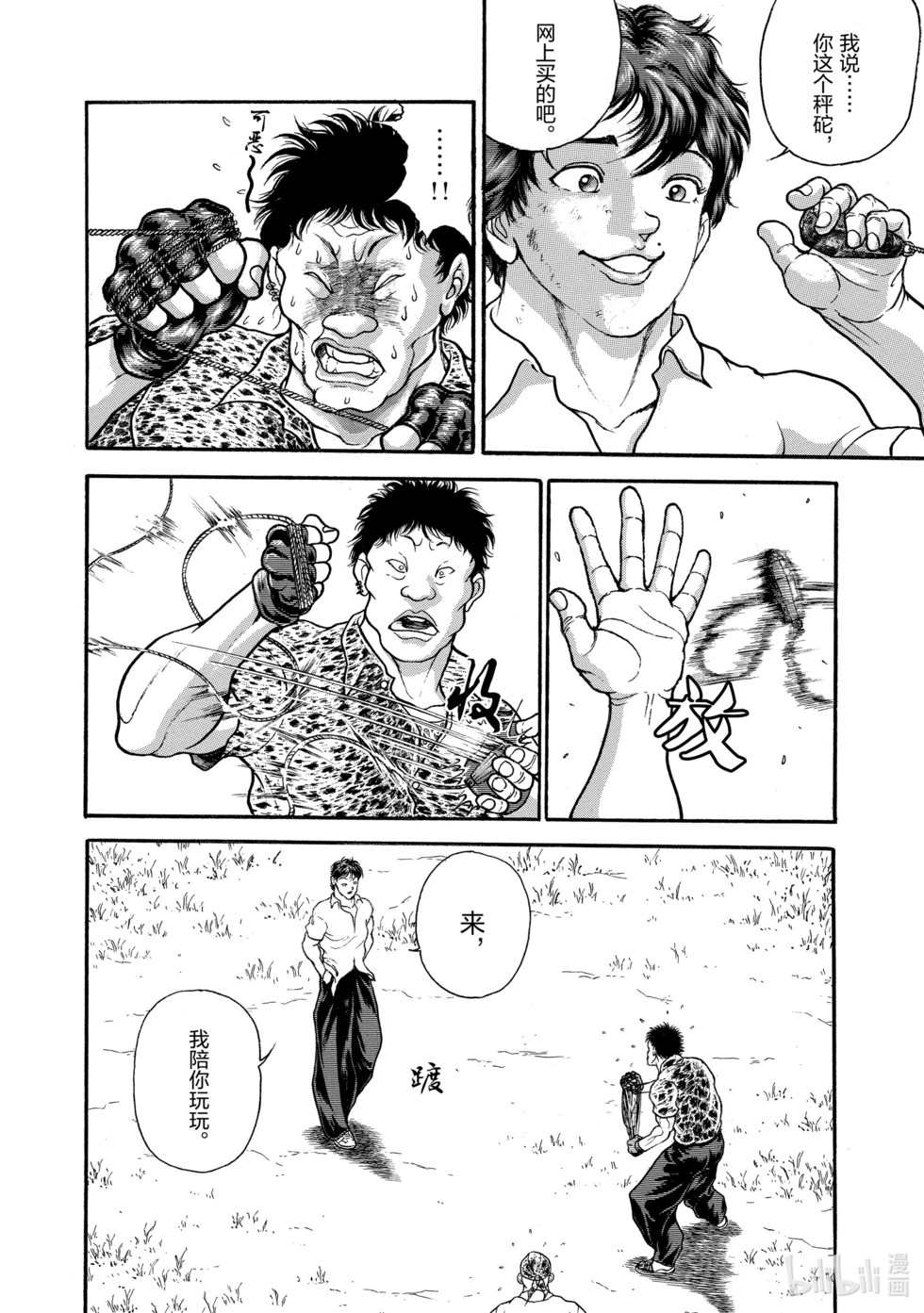 第197页