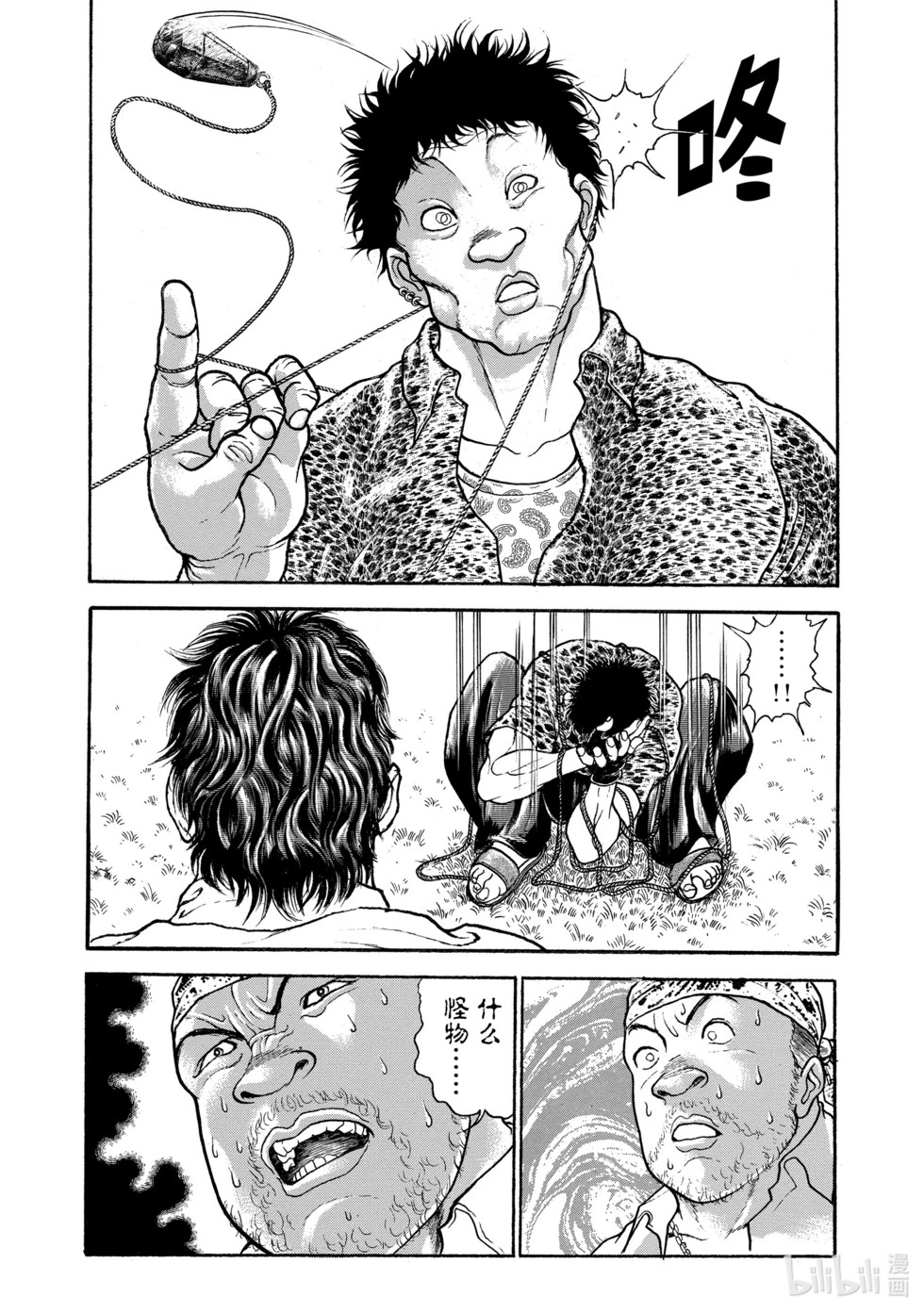 第201页