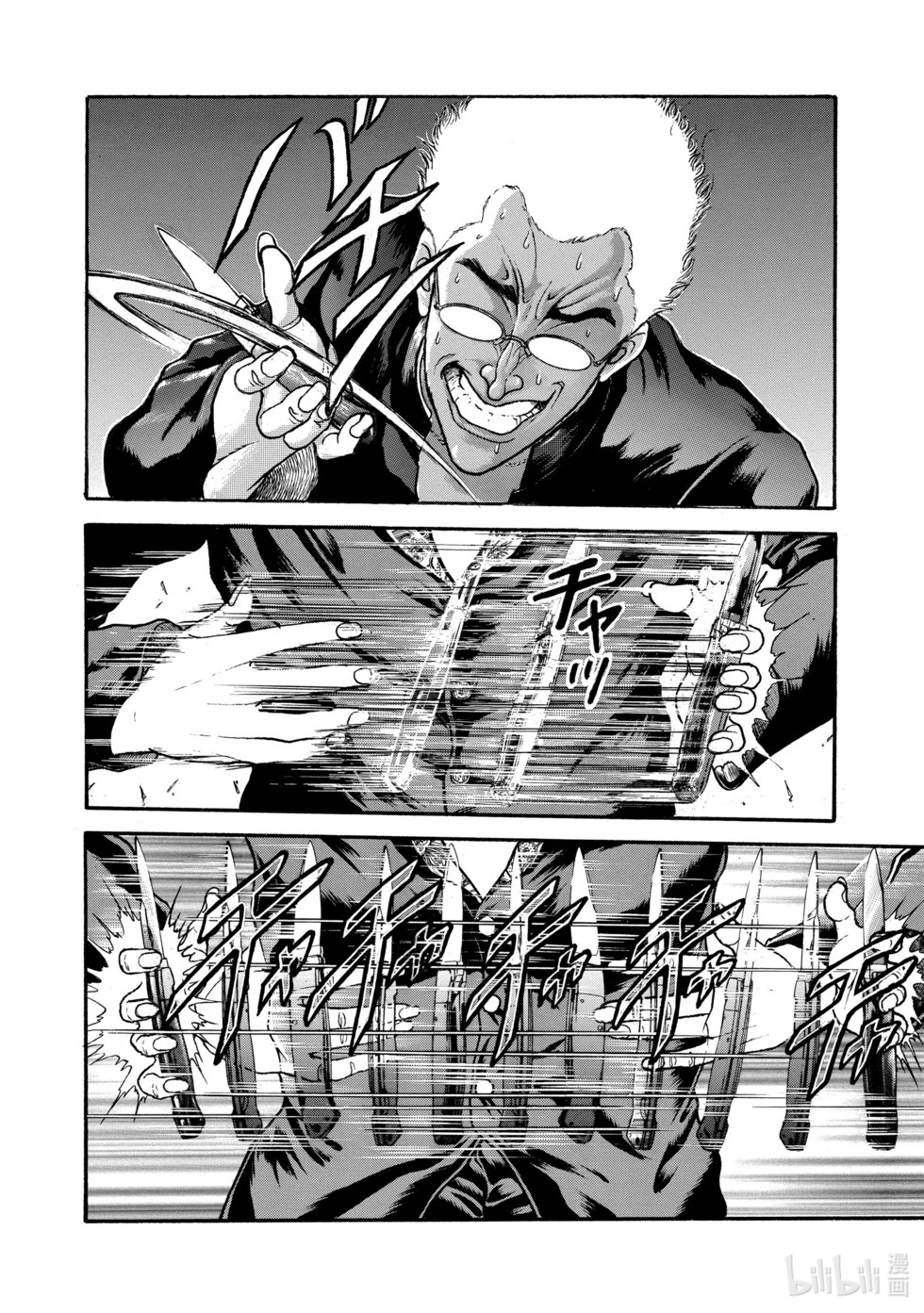 第203页