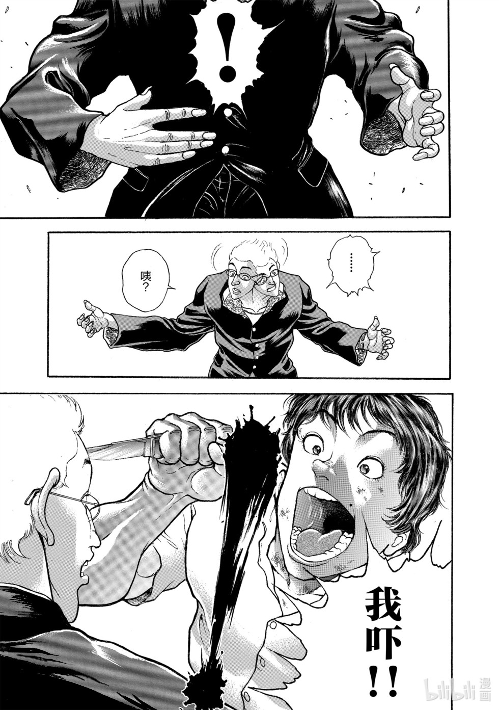 第204页