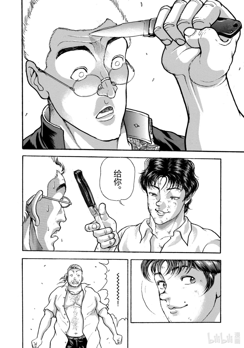 第205页