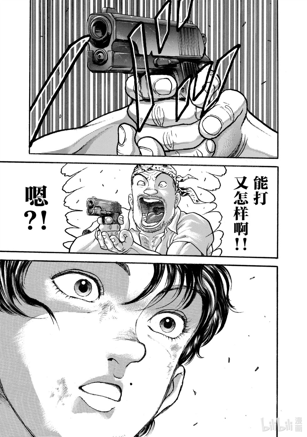 第206页