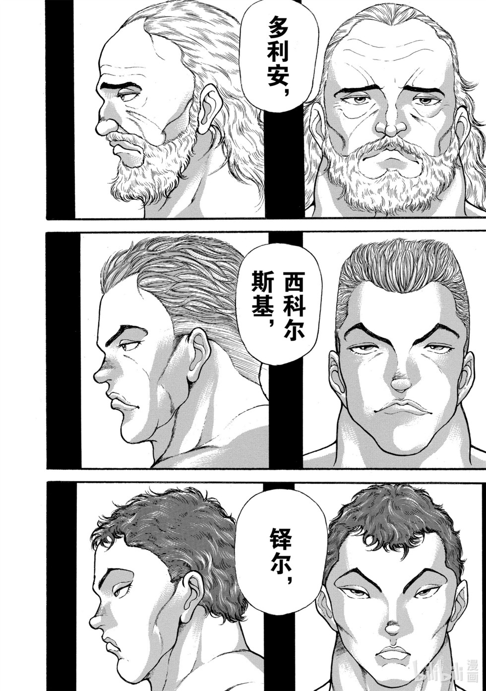 第209页