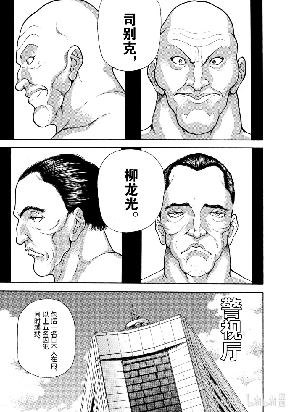 第210页