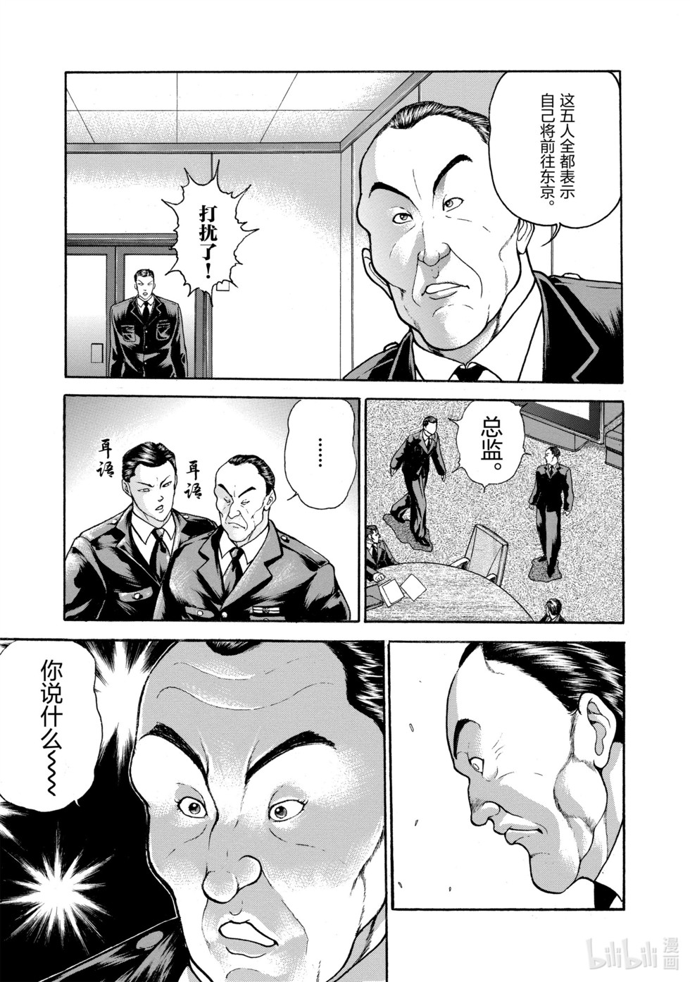 第212页