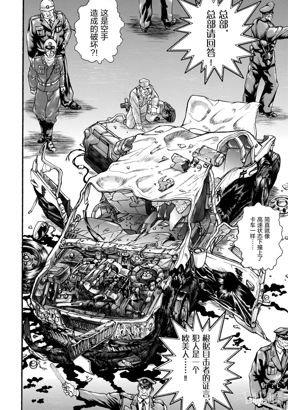 第213页
