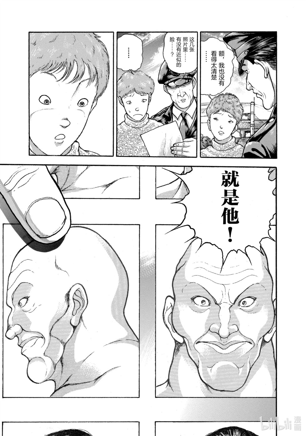 第214页