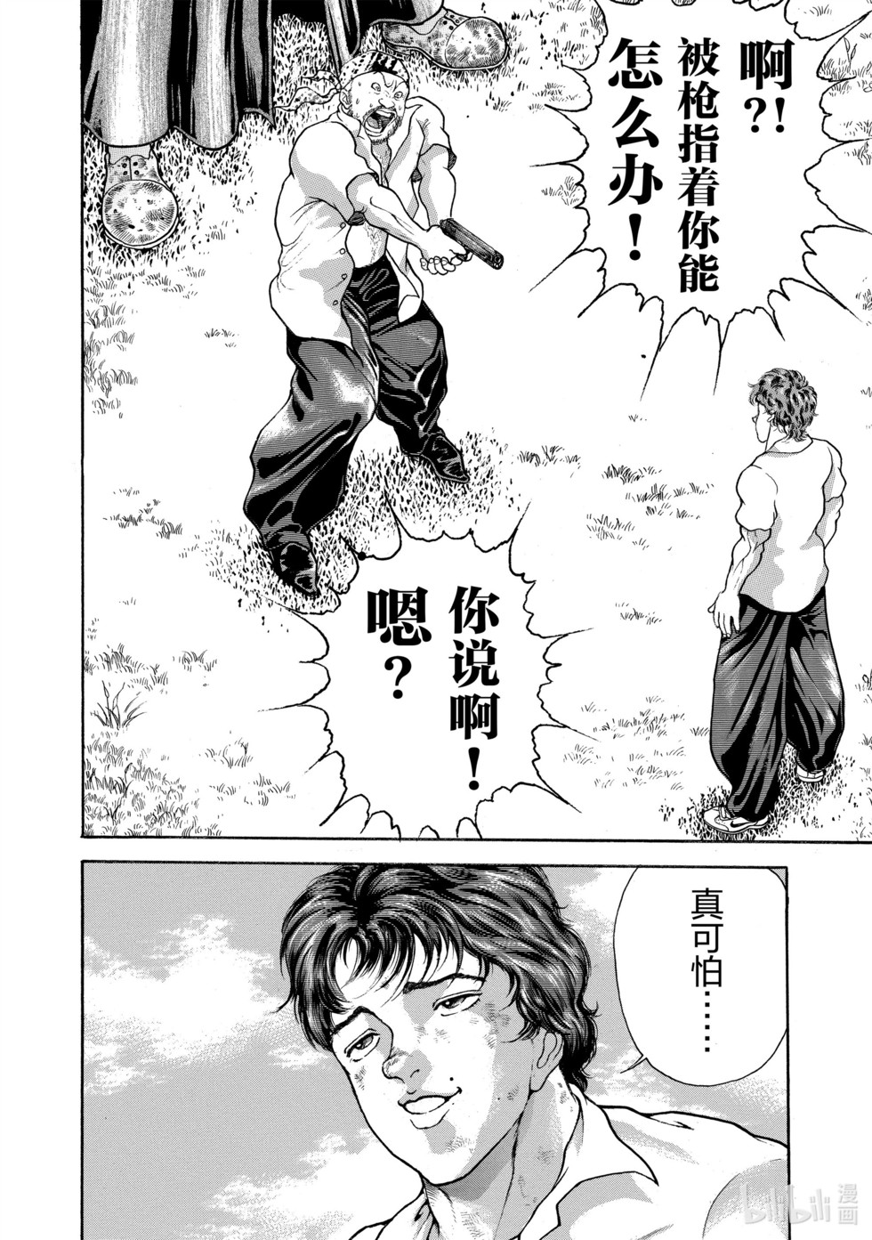 第215页