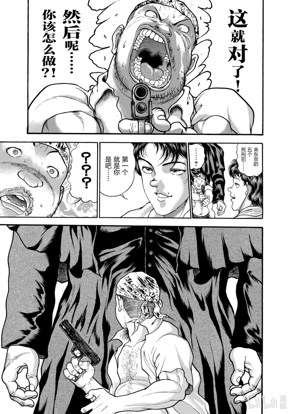 第216页