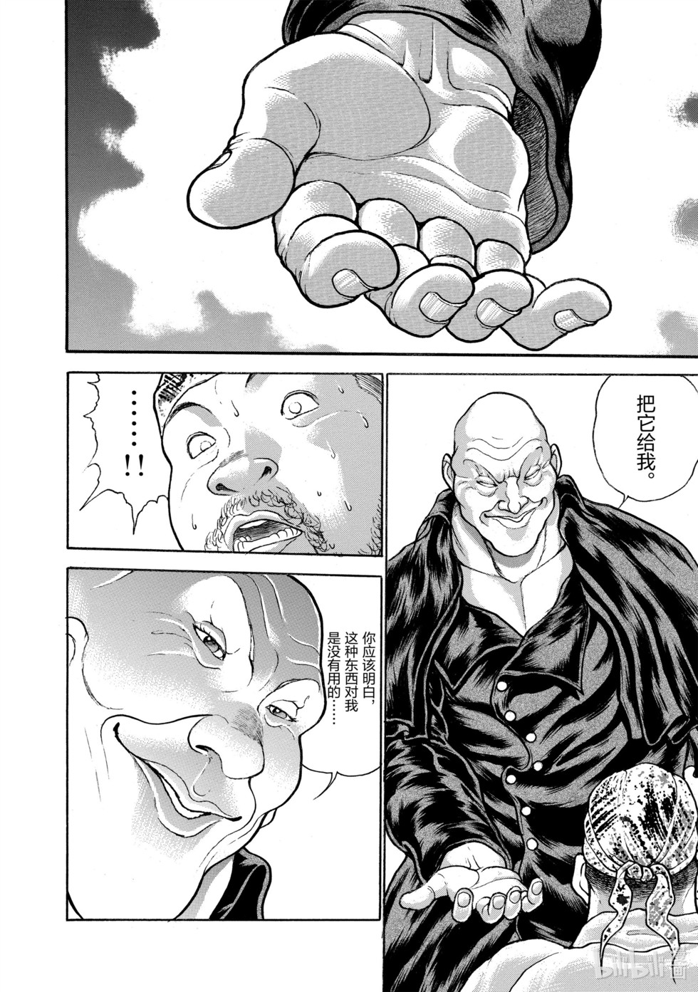 第219页