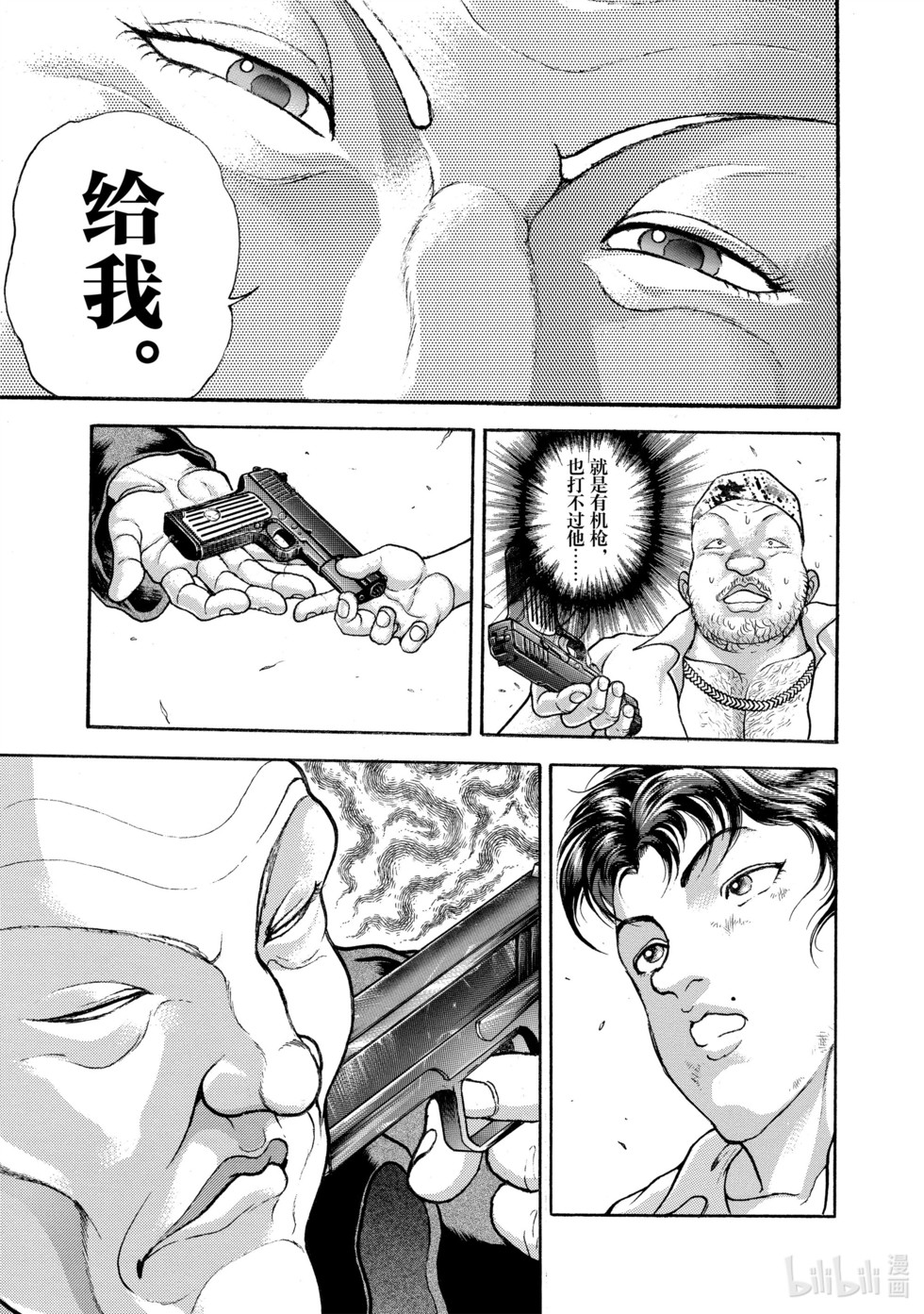 第220页