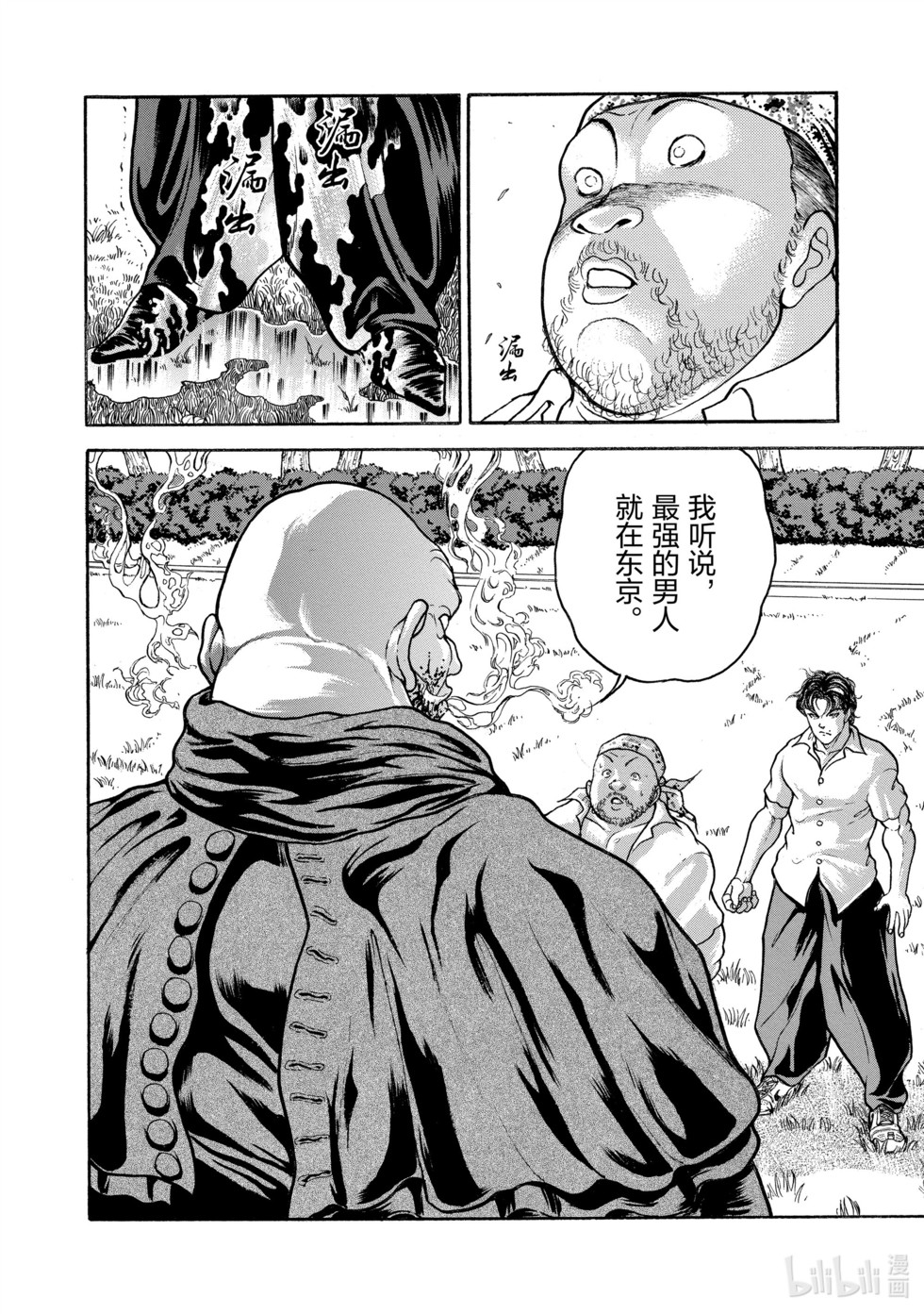第223页