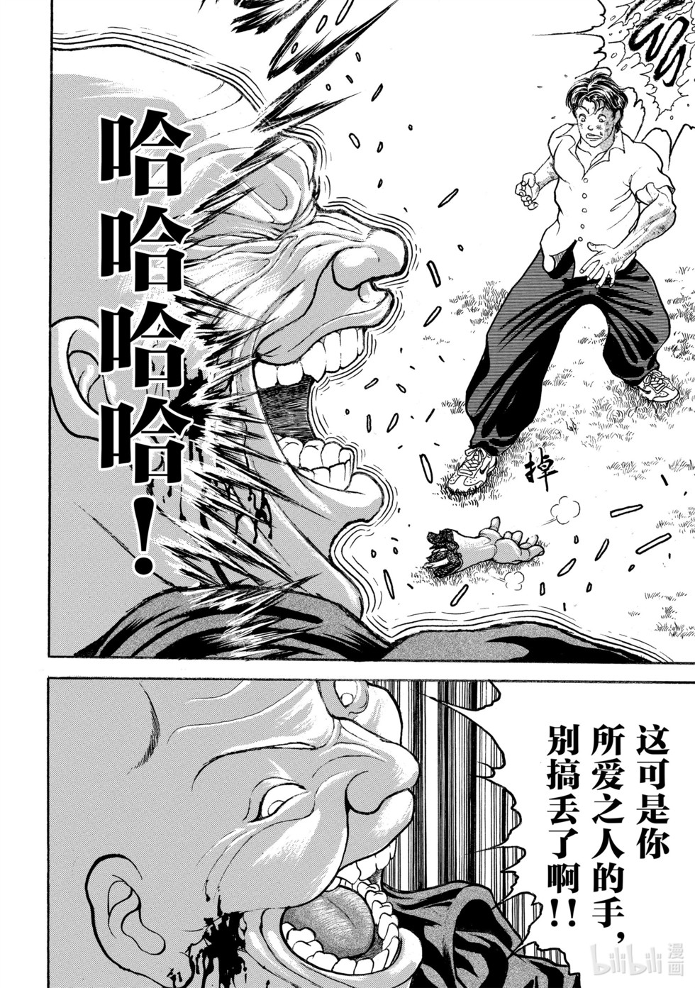 第227页