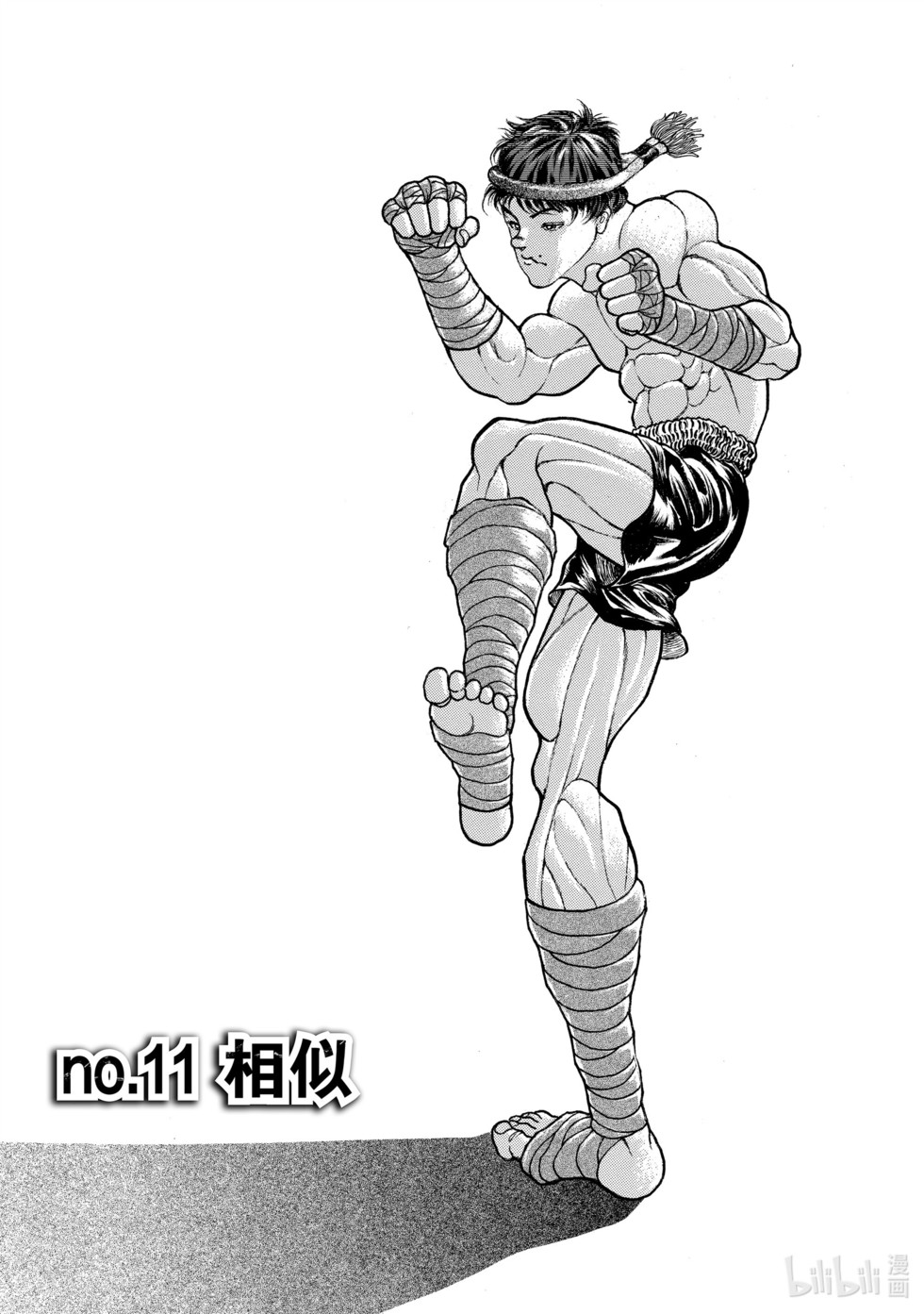 第228页