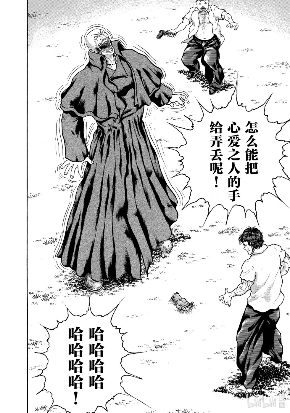 第229页