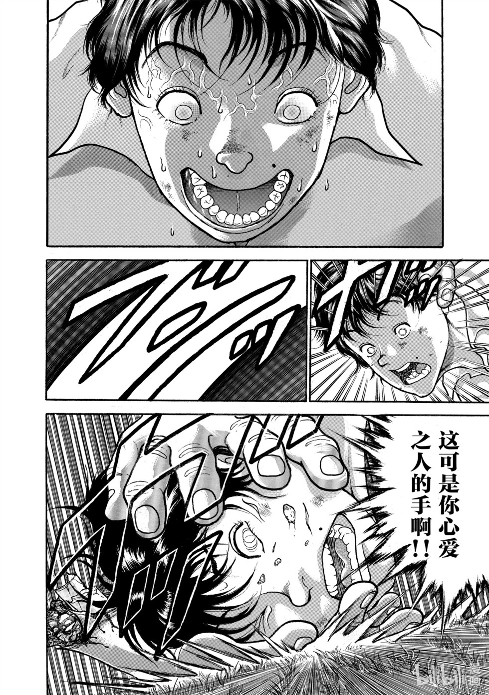 第232页