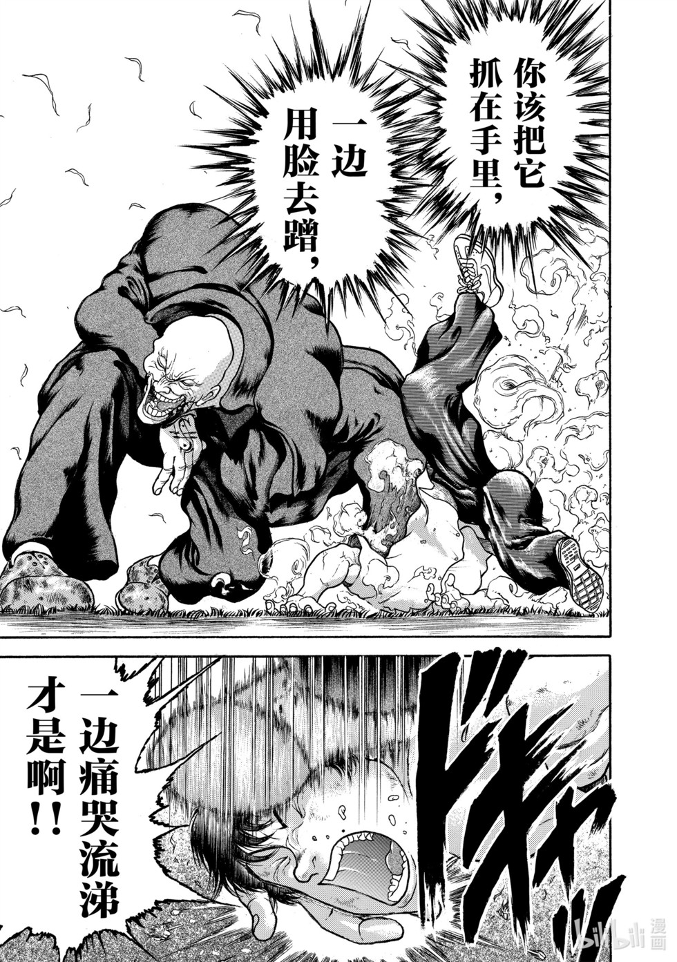 第233页